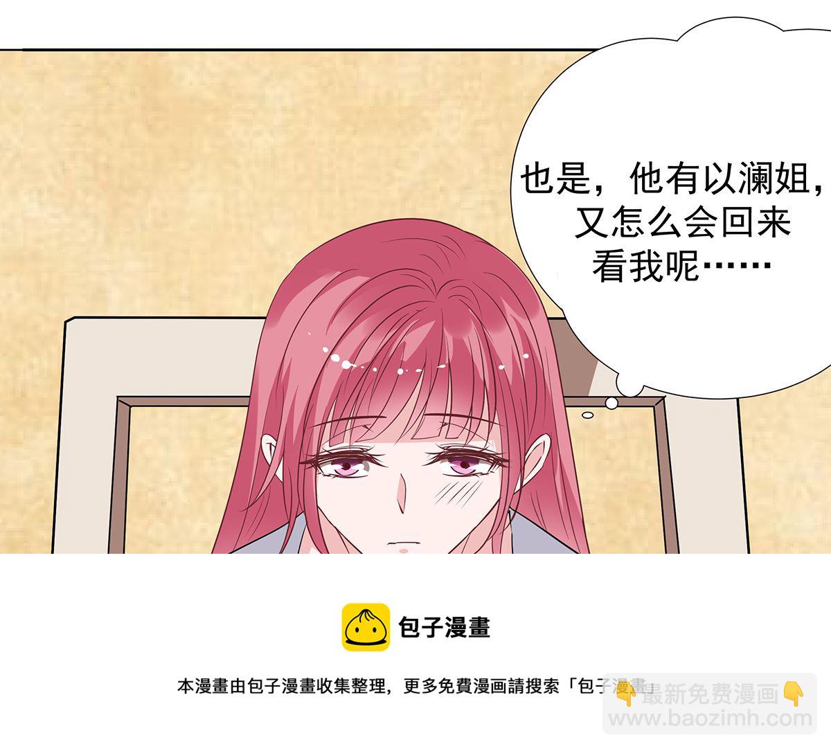 第二季 第34话 顾虑与体贴29