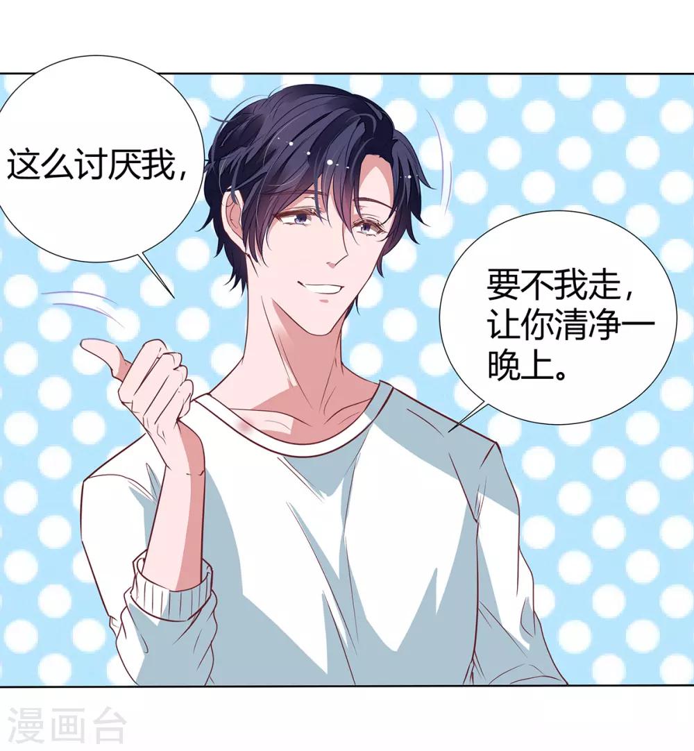 第2季21话 这是谁的！？24