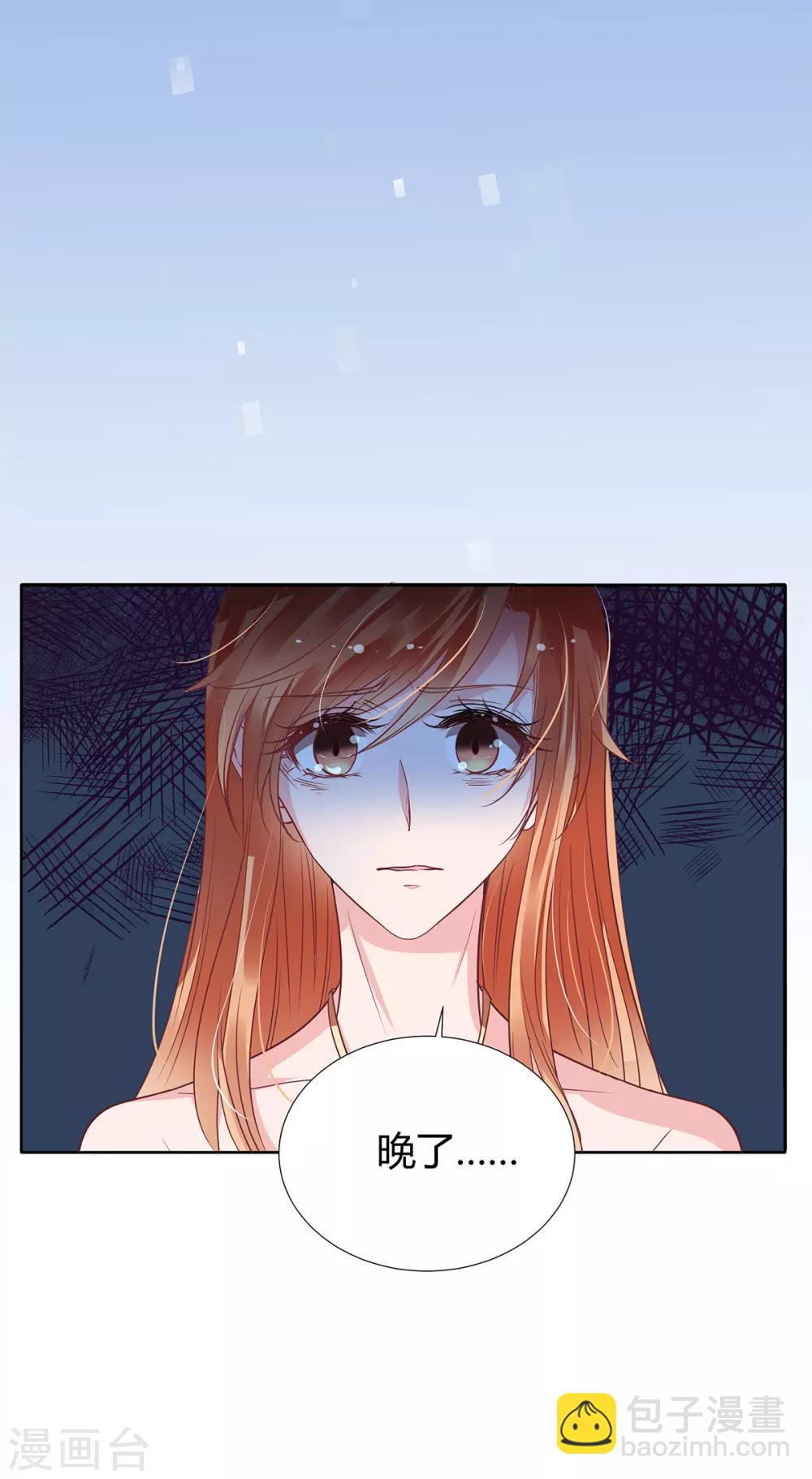 第2季18话 晚了19