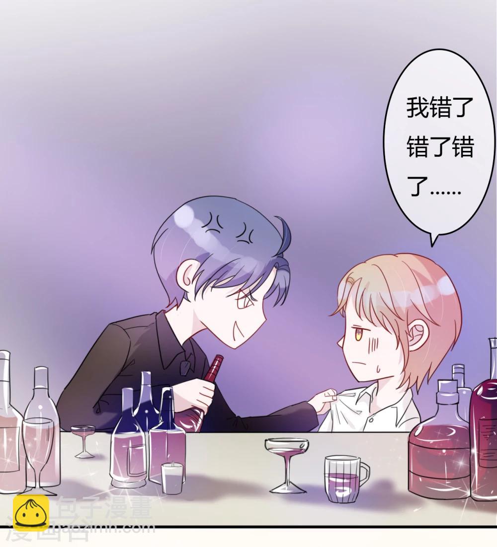 第44话 那种变态5