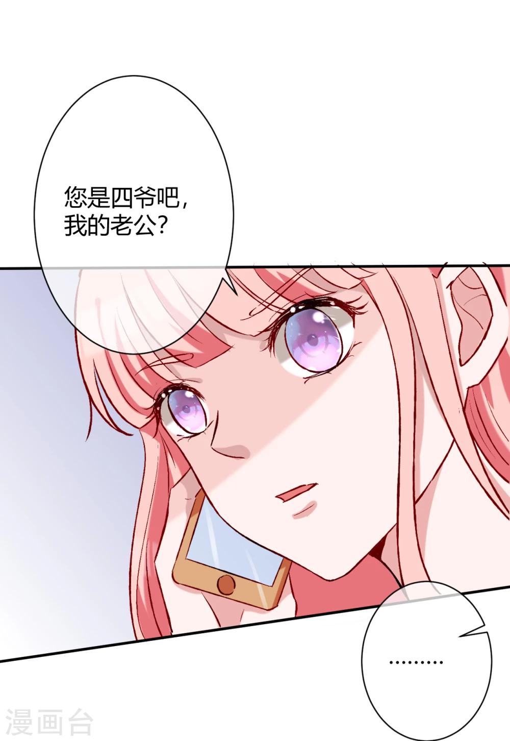第63话 结束？开始？8