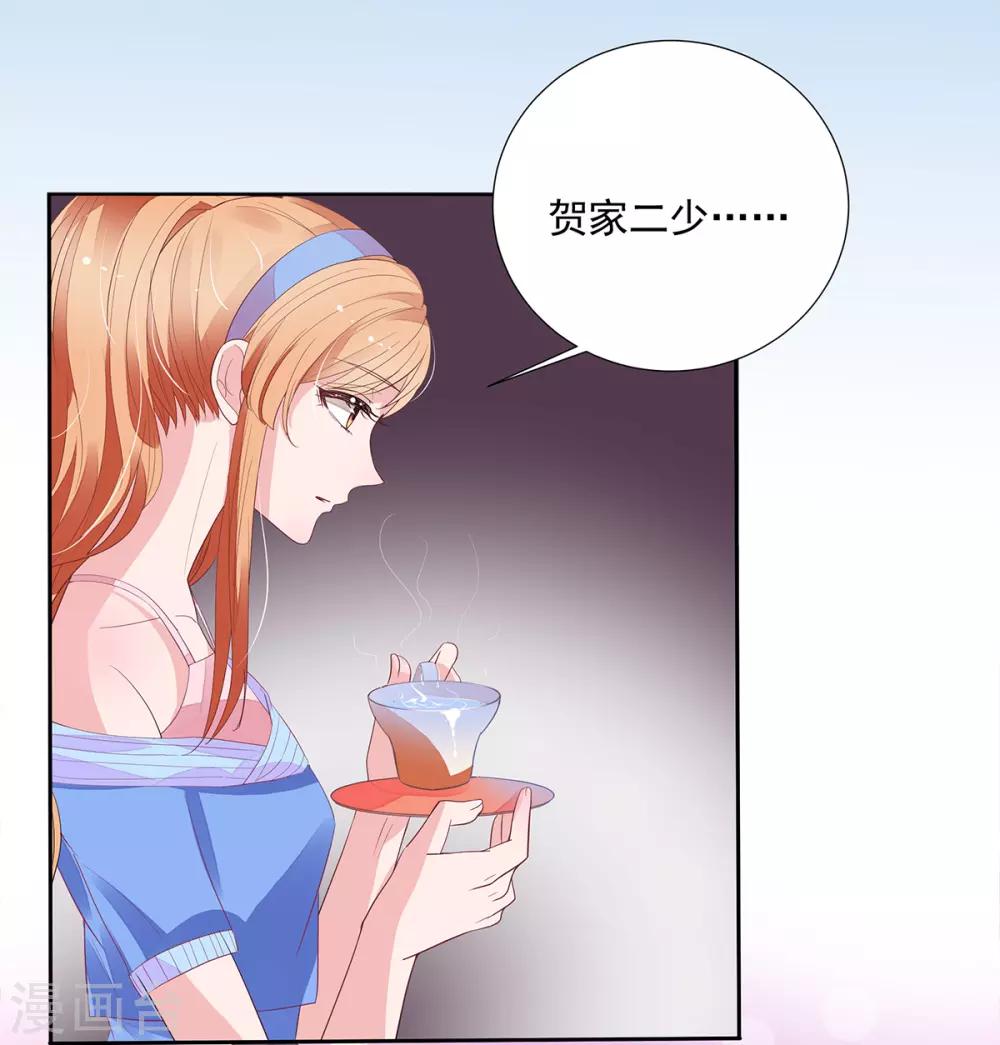 第2季6话 一脸春心荡漾23