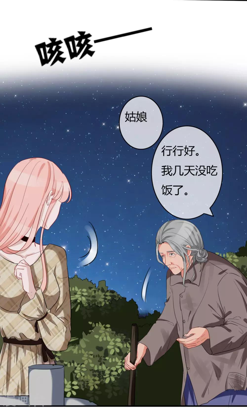 第48话 偷拍猛料17