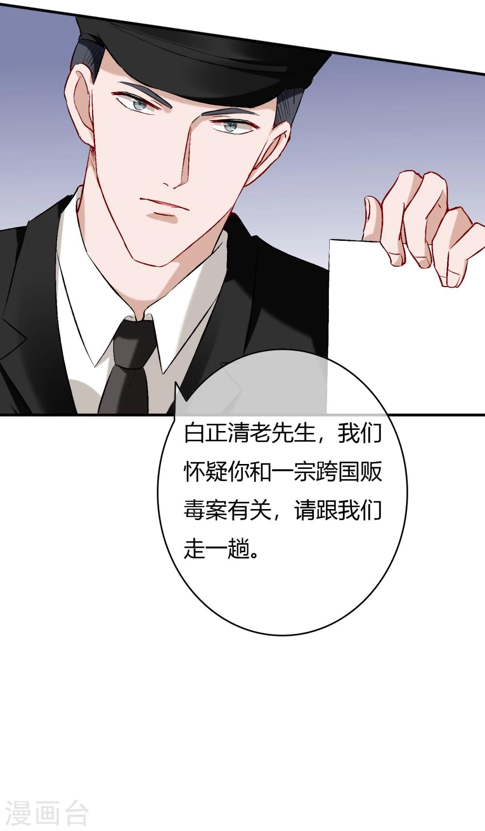 第58话 惊变1