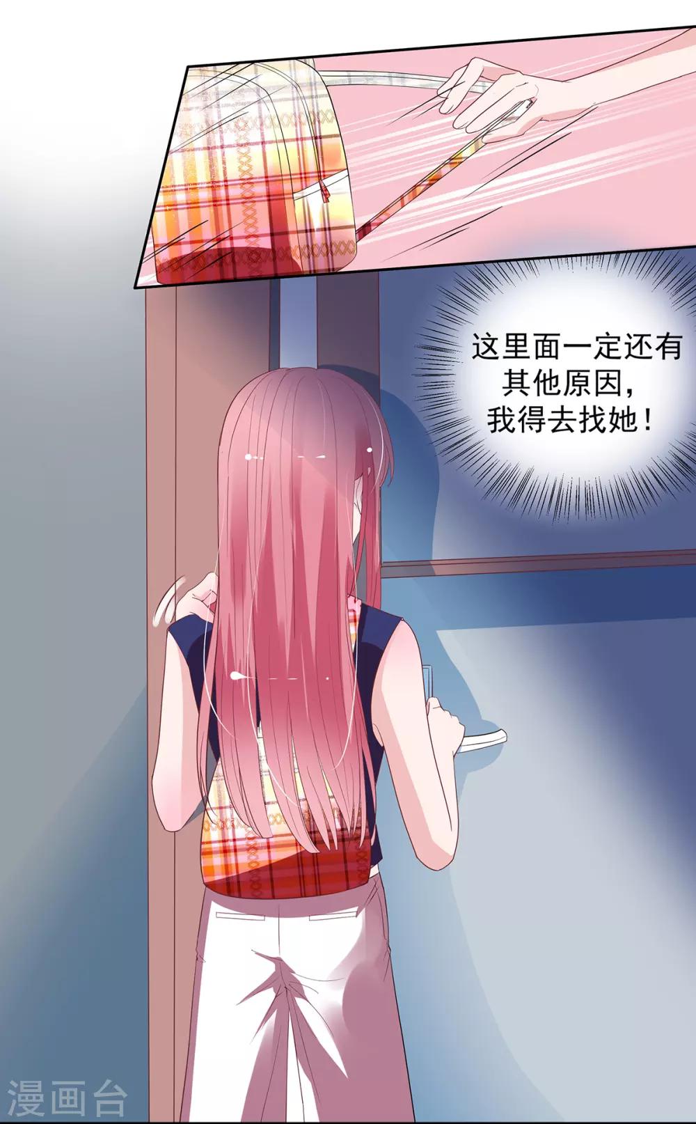 第2季10话 逃跑1