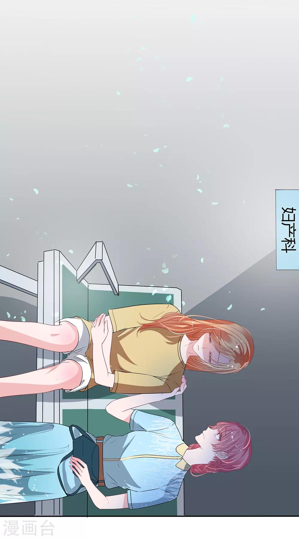 第2季23话 更好的选择14