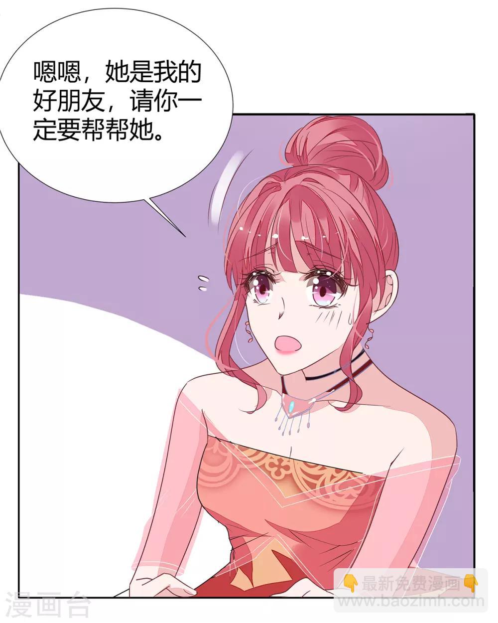 第2季16话 不能让她一个人！0