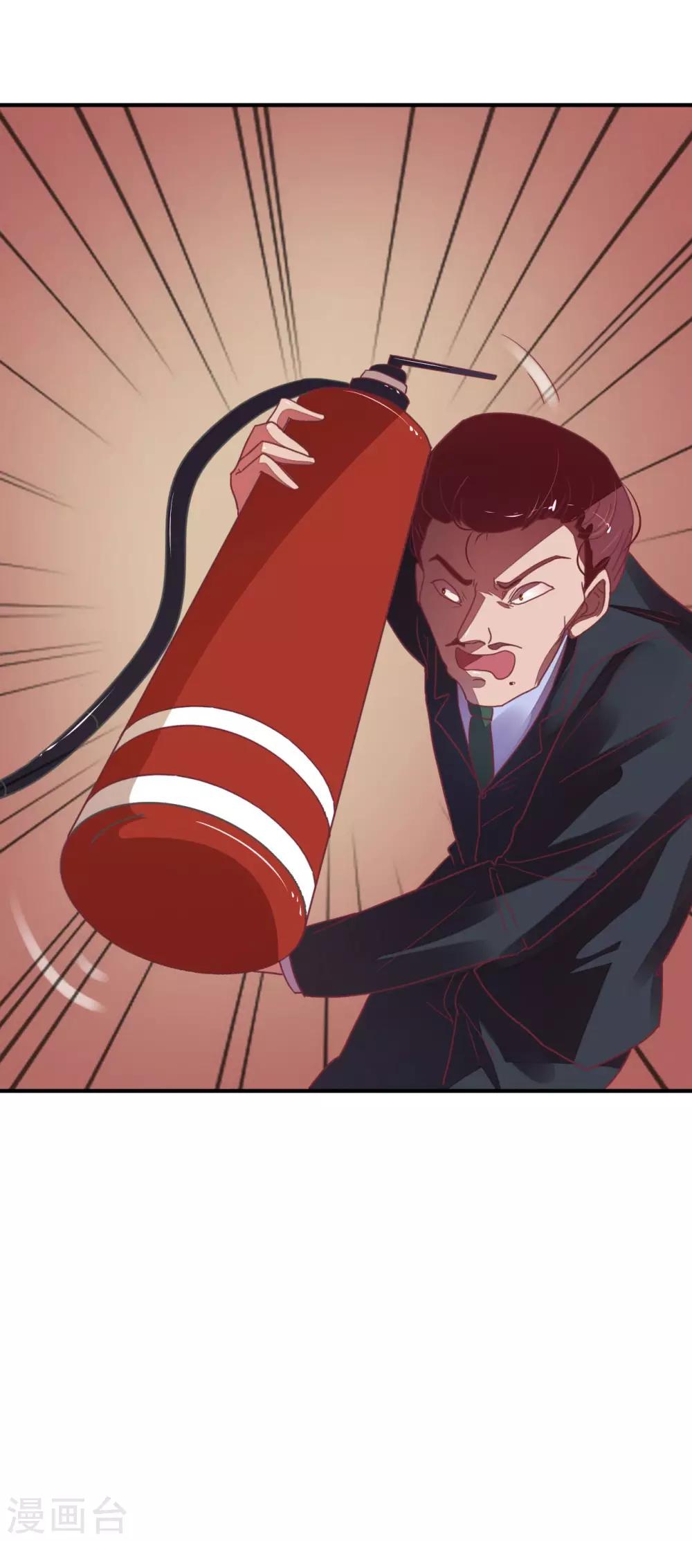 第14话 为她冲冷水澡13