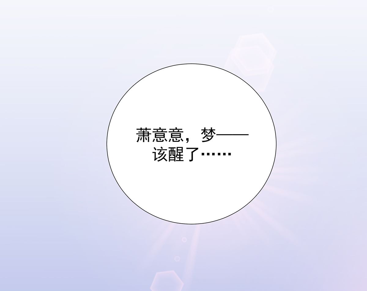 第二季 第34话 顾虑与体贴32