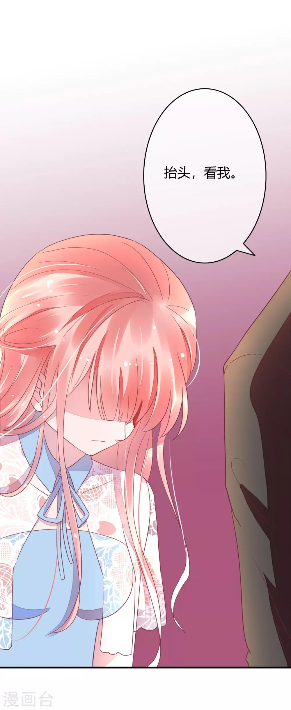 第29话 宁愿蹲大牢也不跟我走？6