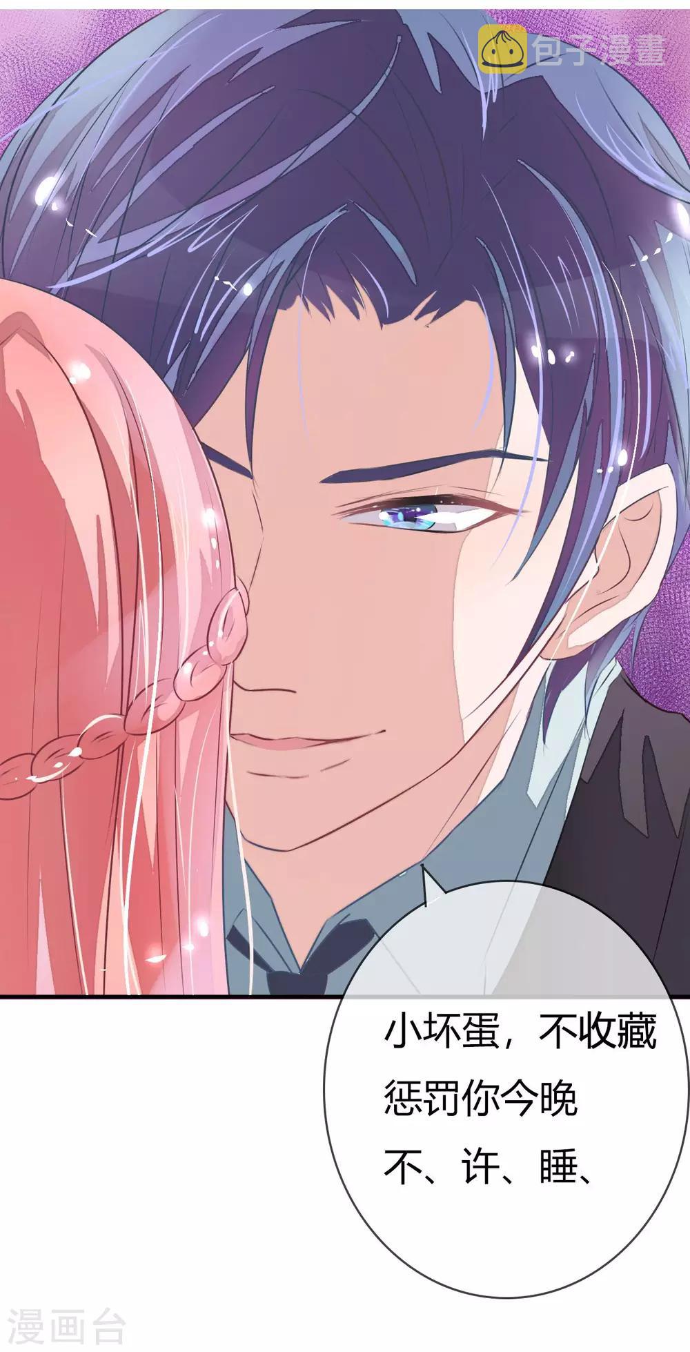 第2话 春宵一刻值千金12