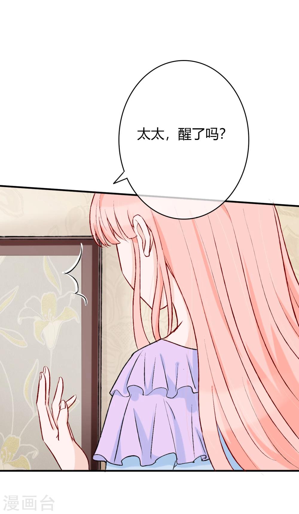 第53话 南四爷受了重伤12