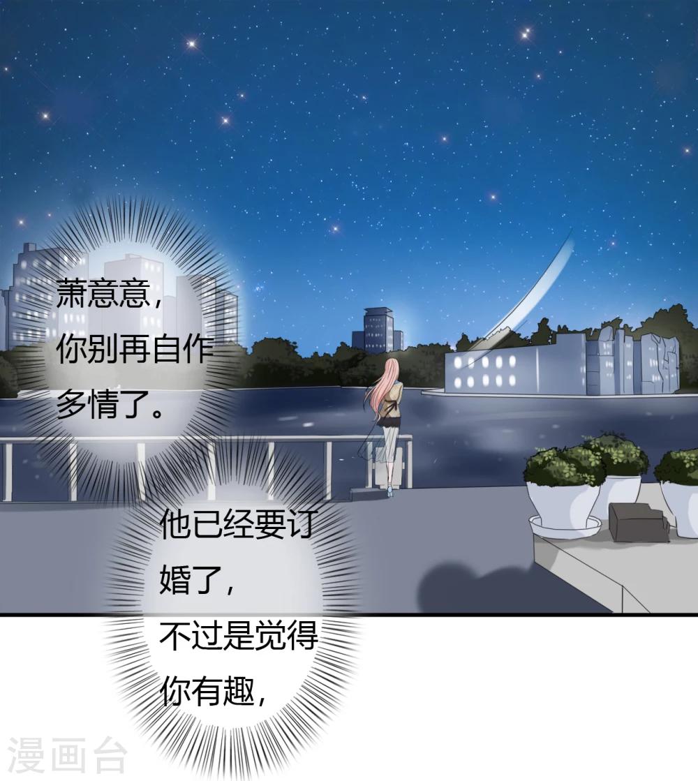 第48话 偷拍猛料15