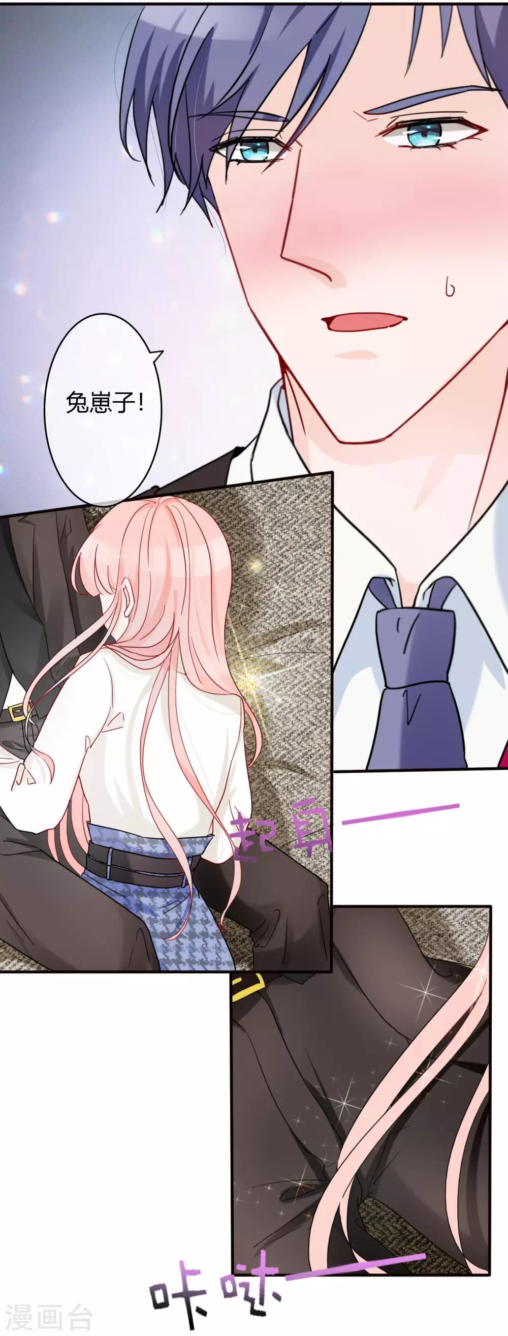 第47话 南四少奶奶的位置1