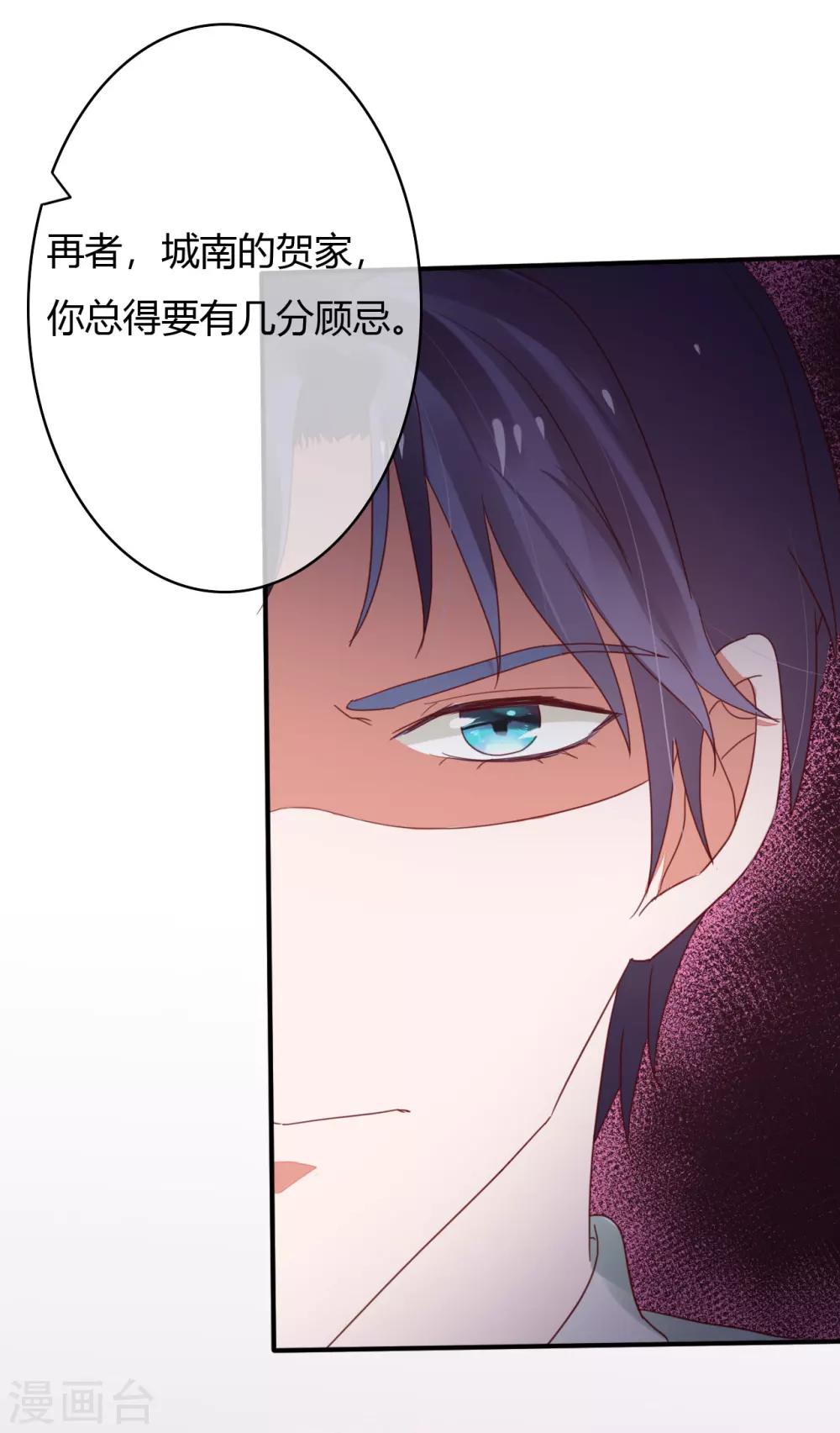 第34话 媚药12