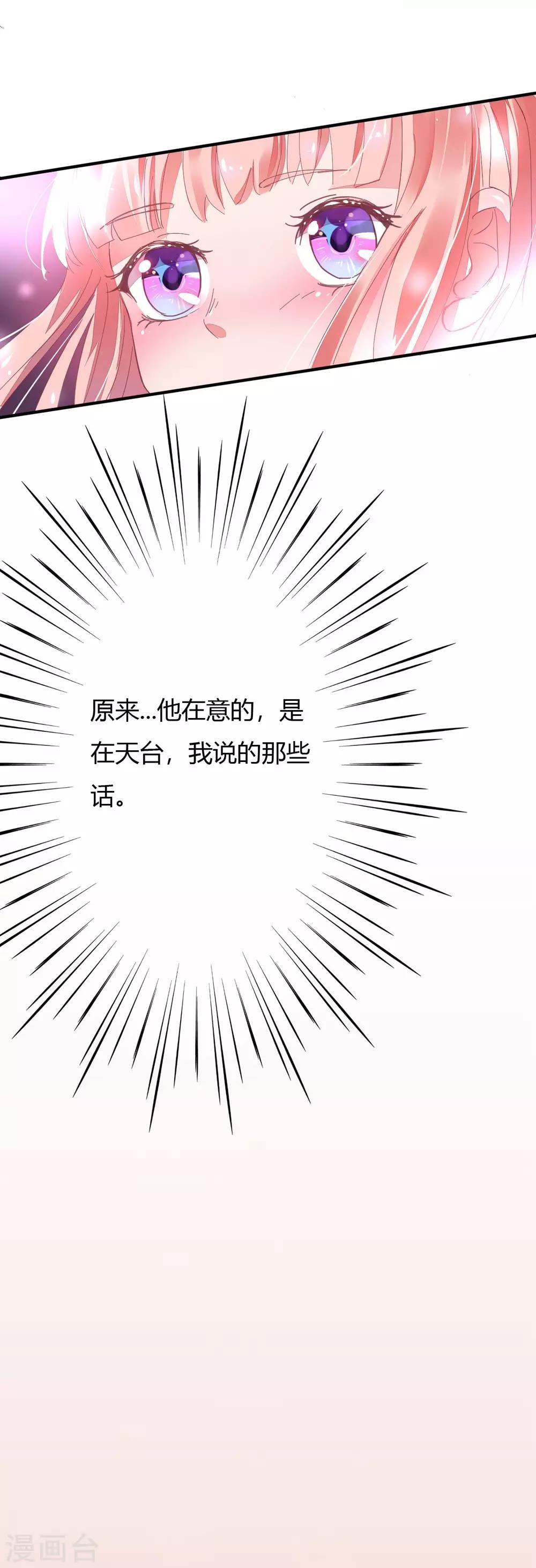 第13话 我这可不是躲难的地9