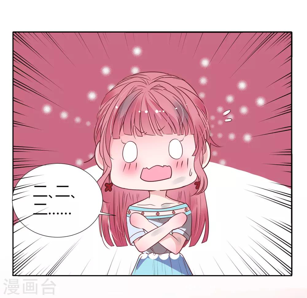 第2季28话 二姐24