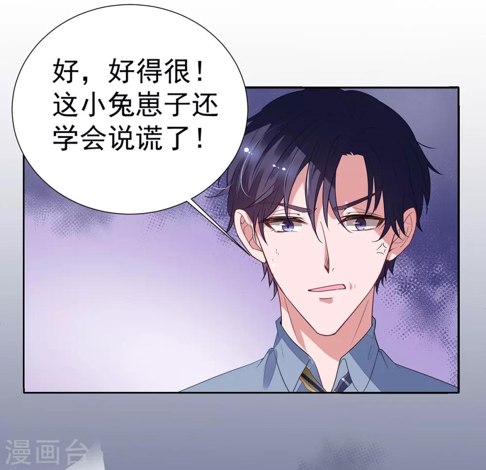 第2季10话 逃跑13