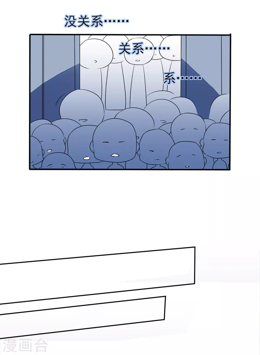 第2季6话 一脸春心荡漾6