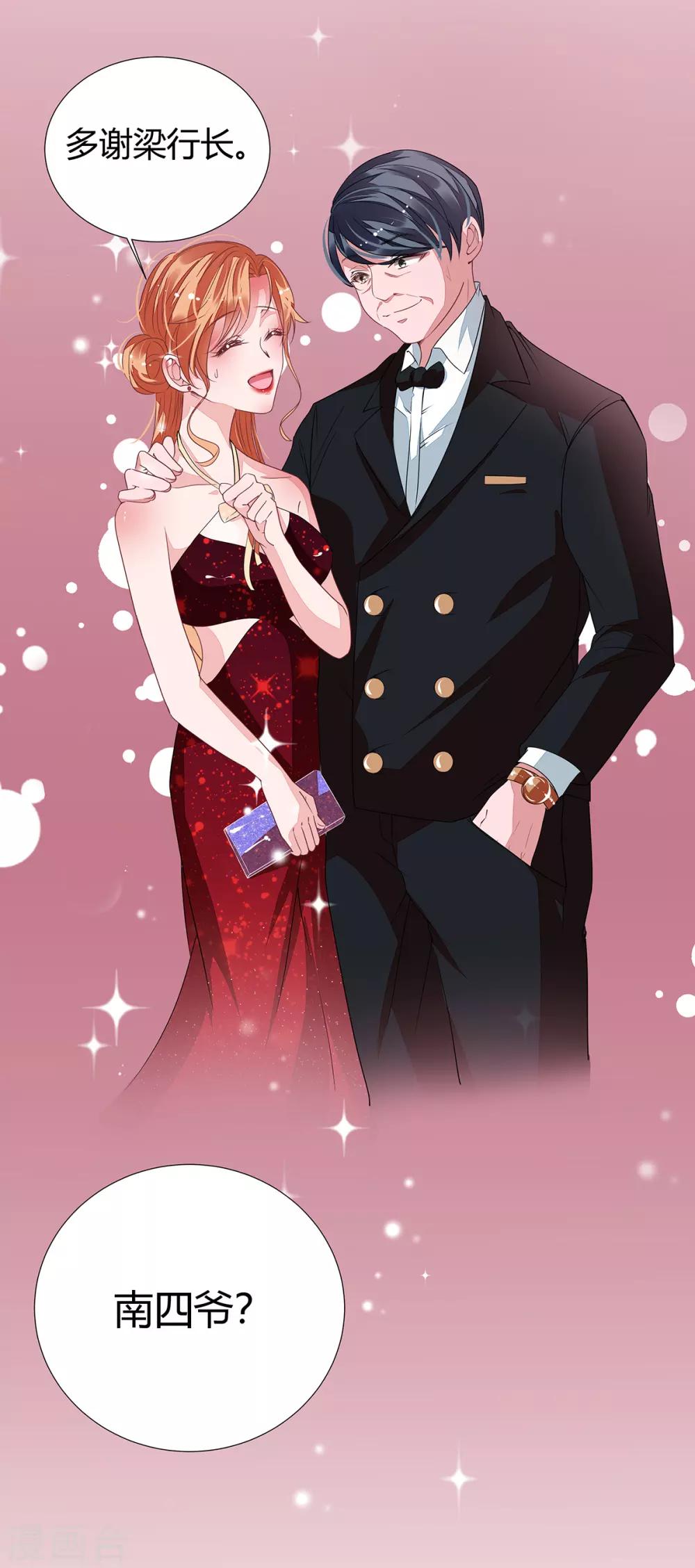 第2季15话 你能帮凯茵吗？2