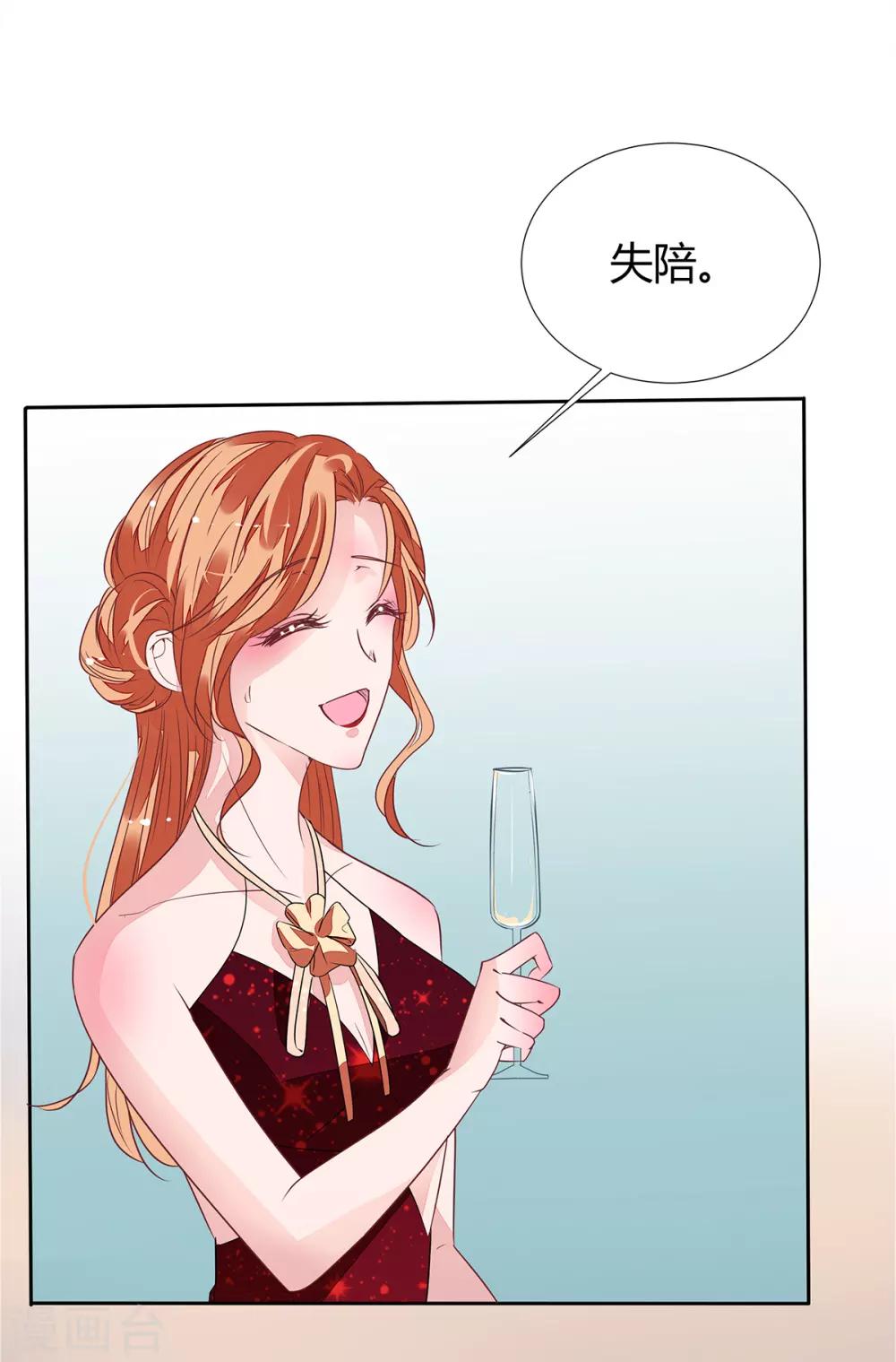 第2季16话 不能让她一个人！11