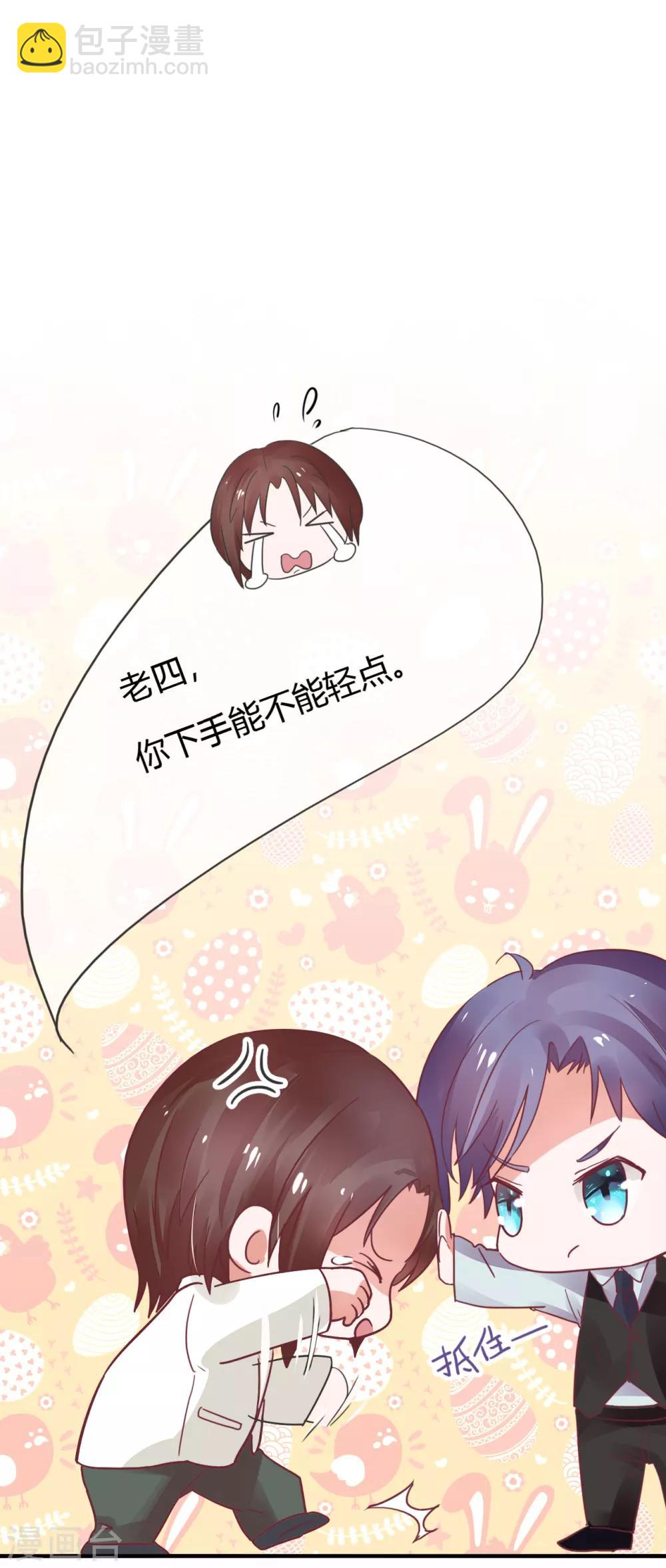 第30话 不能离婚吗？14