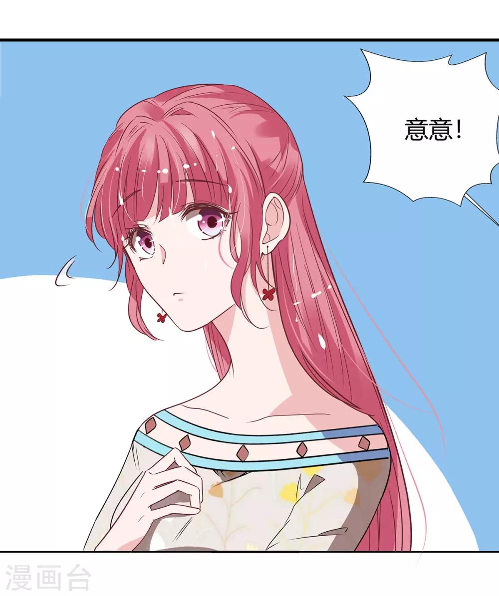 第2季27话 你是谁啊？16