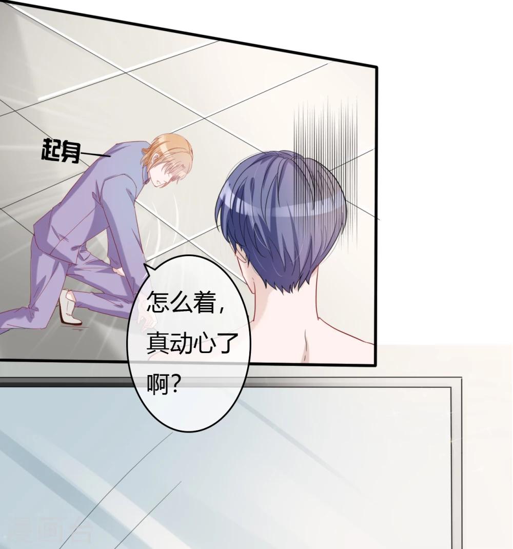 第44话 那种变态0