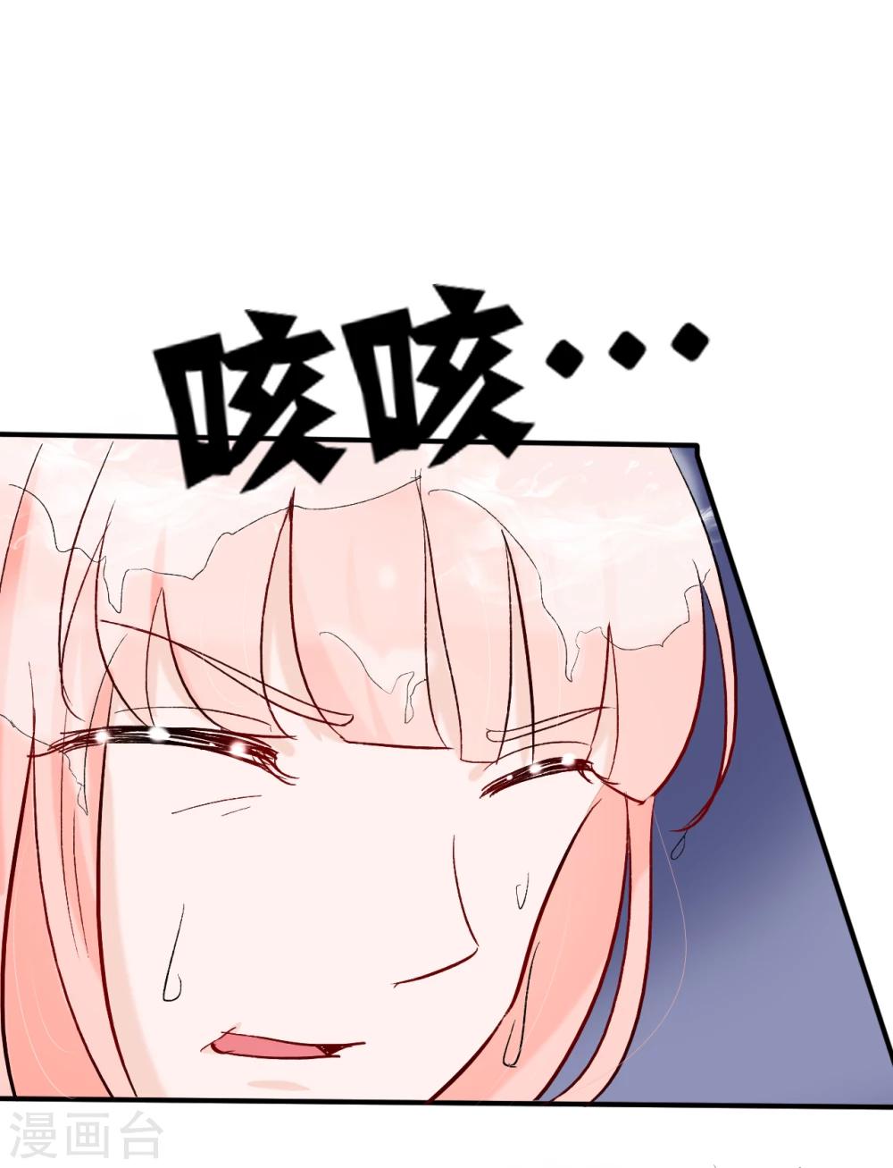 第49话 被绑架14