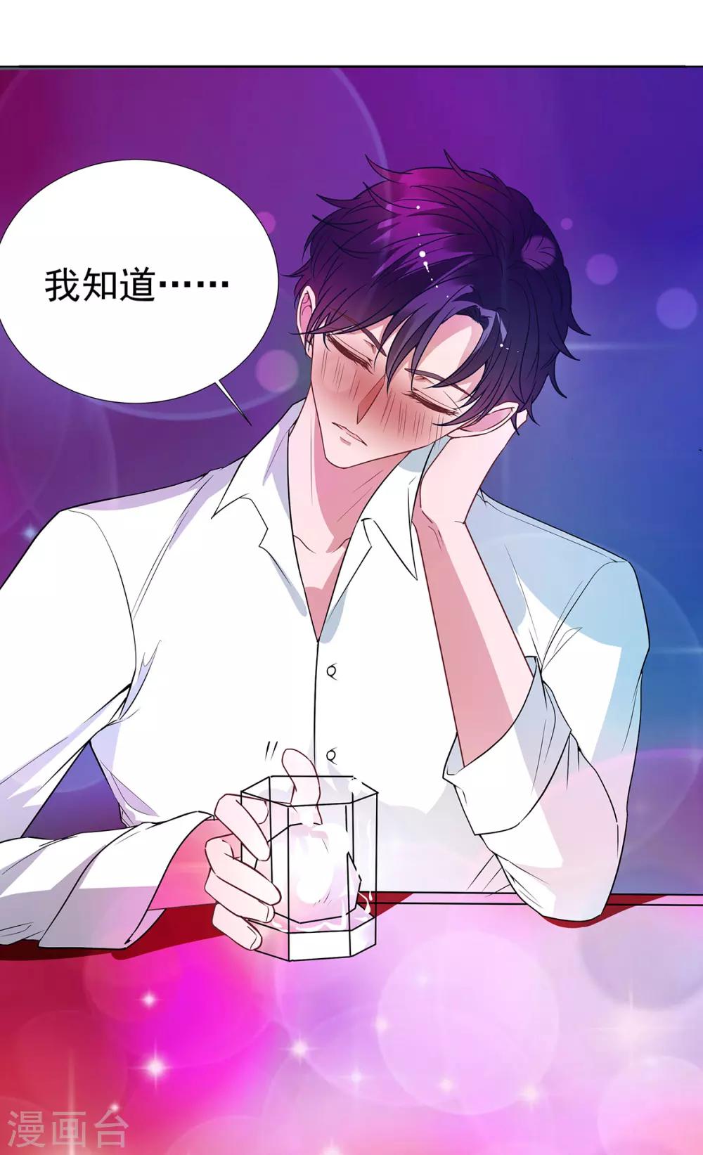 第2季33话 伤与失望……7