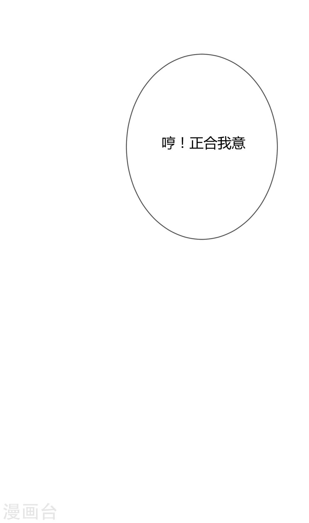 第39话 藏好那个女孩11