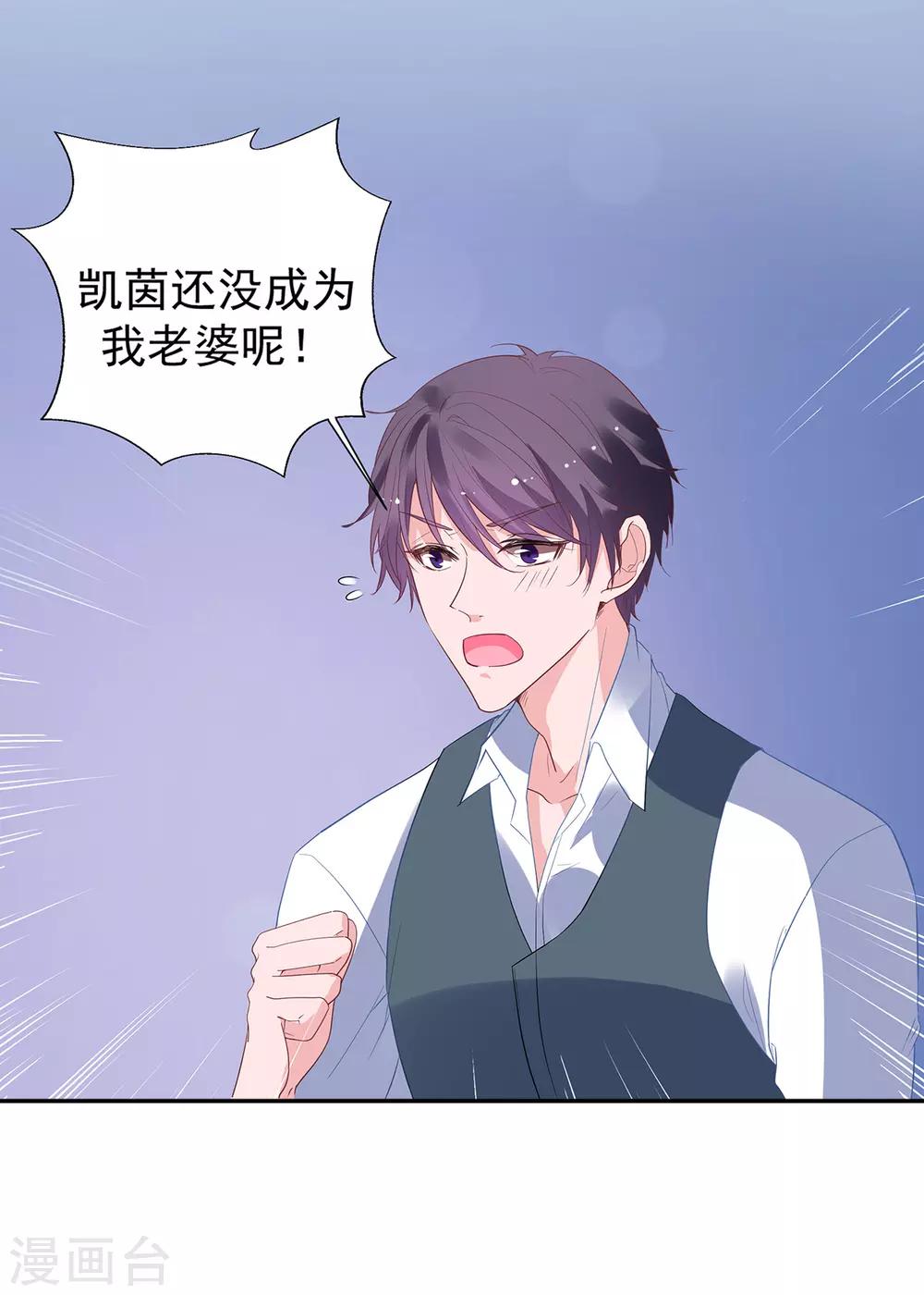 第2季10话 逃跑6