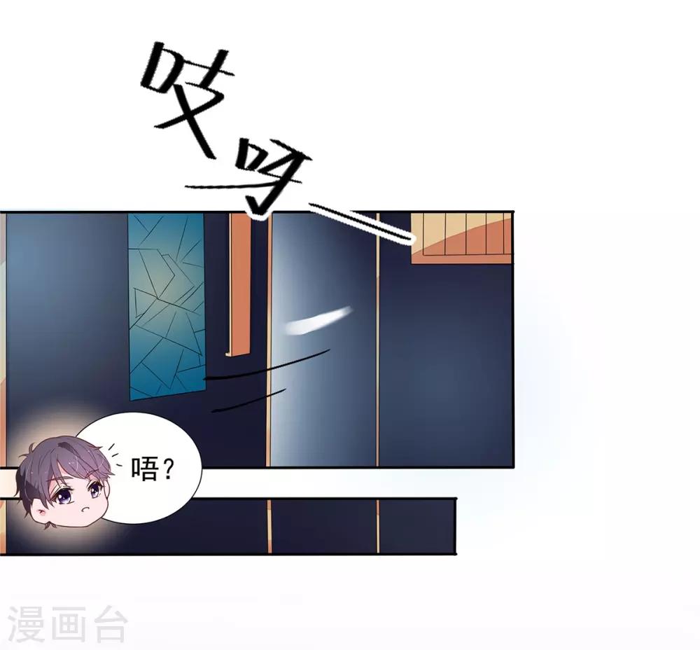 第2季4话 她没资格9