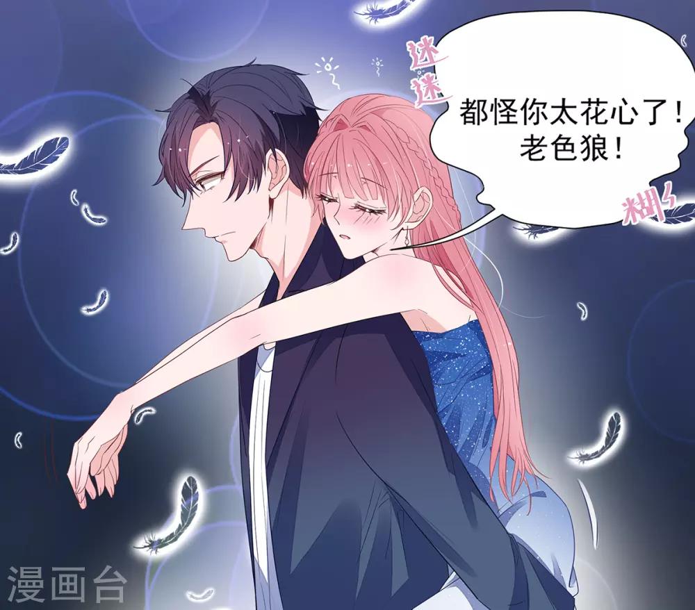 第2季5话 和老婆亲热都不避人的吗？0