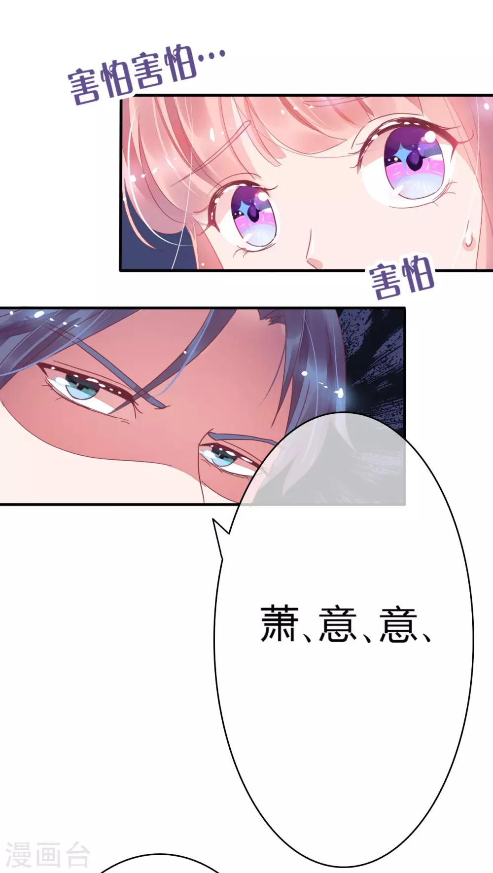 第16话 男女间身体差异12