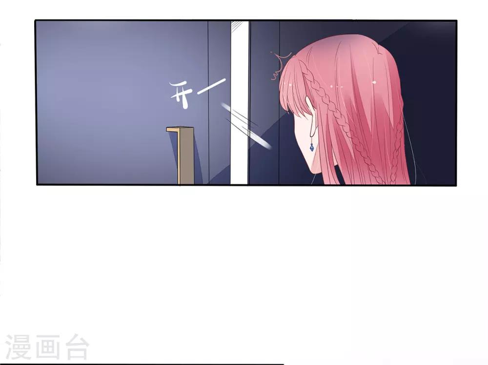 第2季3话 她是我老婆31