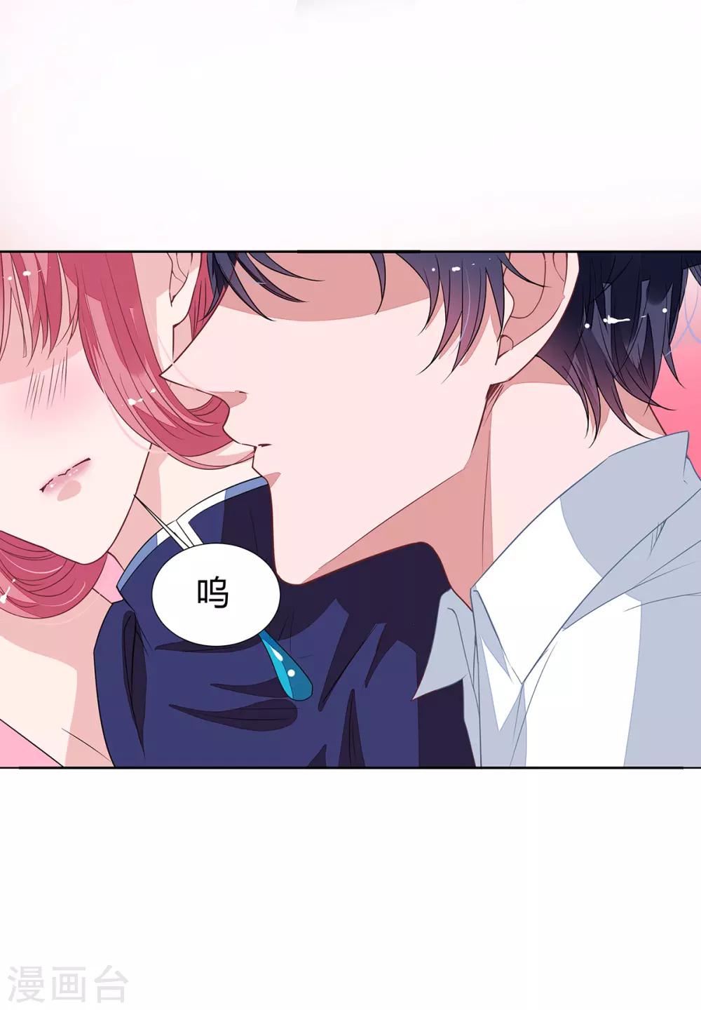 第2季14话 败给你了！17