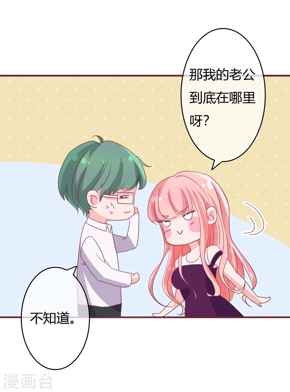 番外1 薄司的苦恼1
