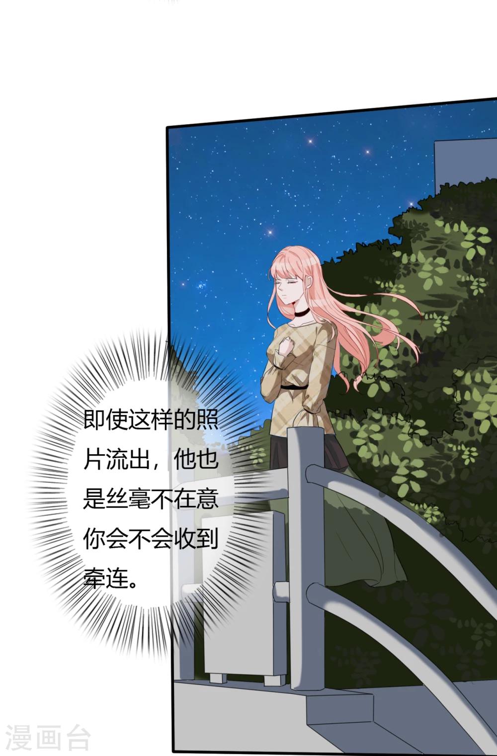 第48话 偷拍猛料16