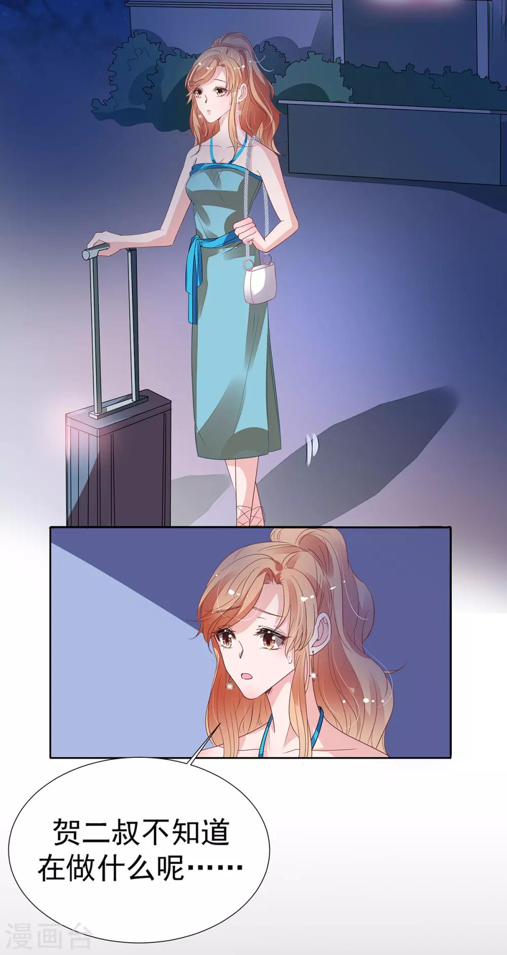 第2季11话 怕什么来什么5