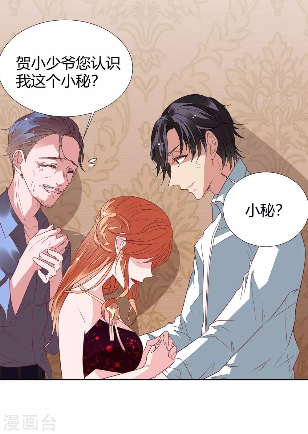 第2季17话 回不去了4