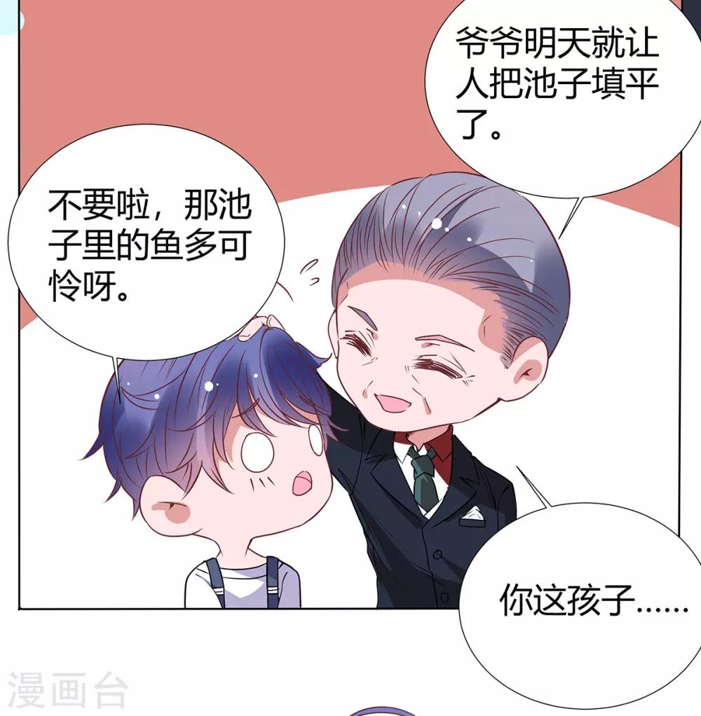 第2季28话 二姐10