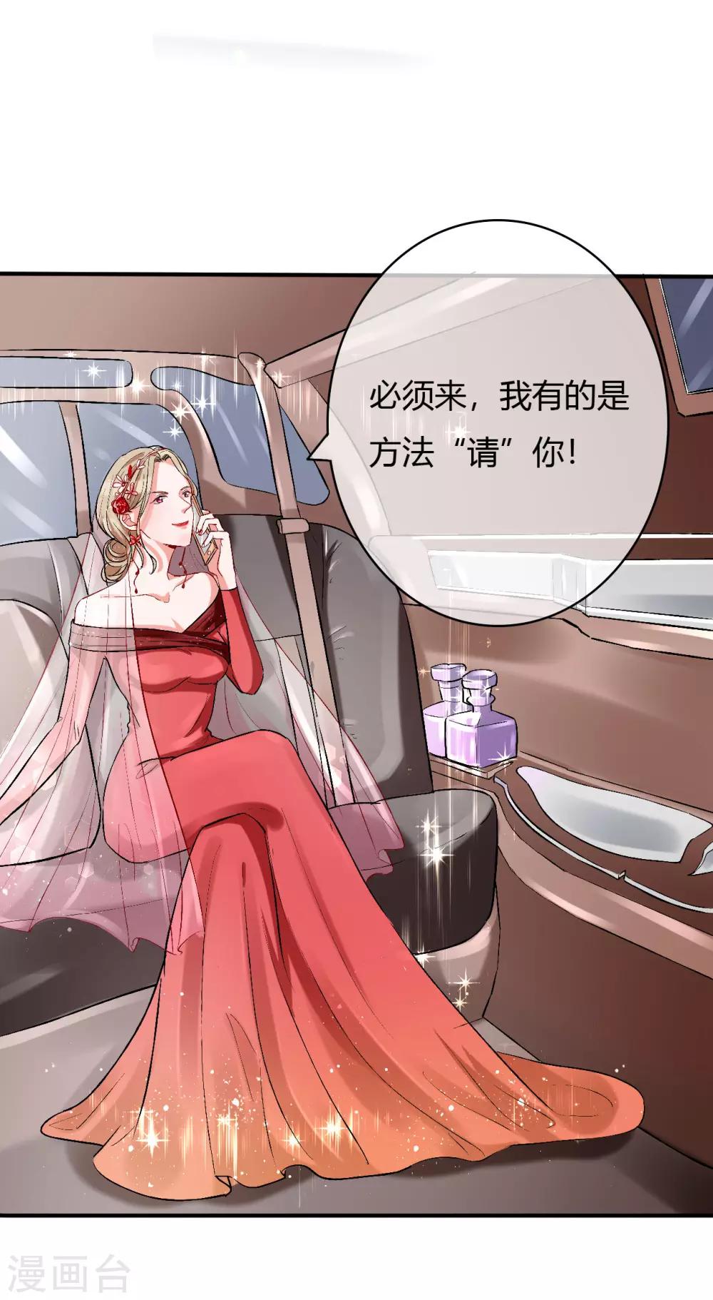 第56话 等我20