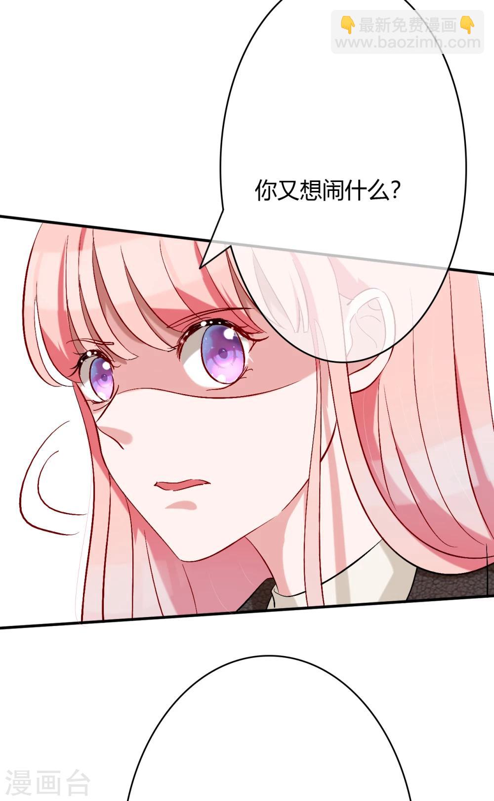 第61话 我刷卡！14