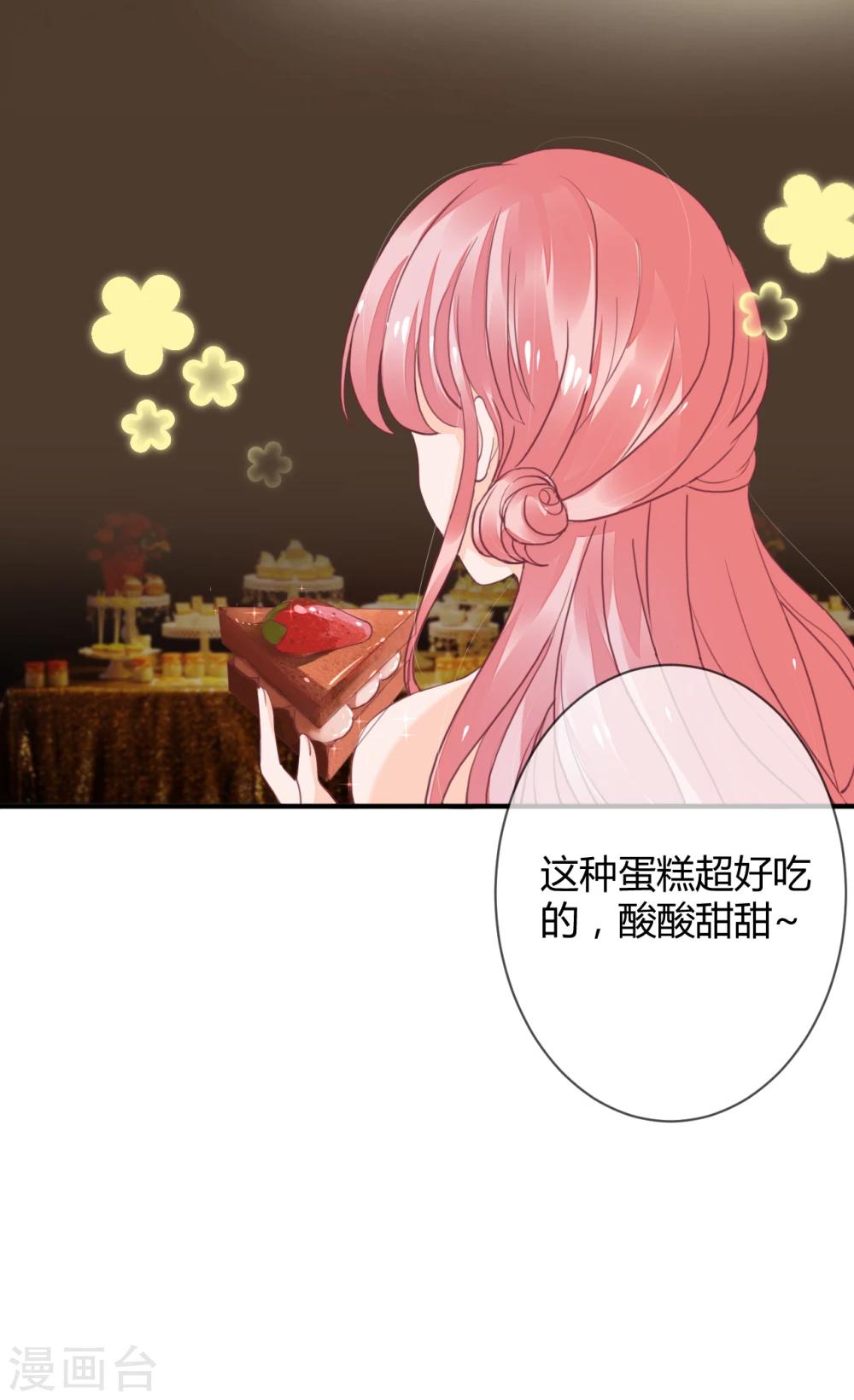 第40话 意意回怼2