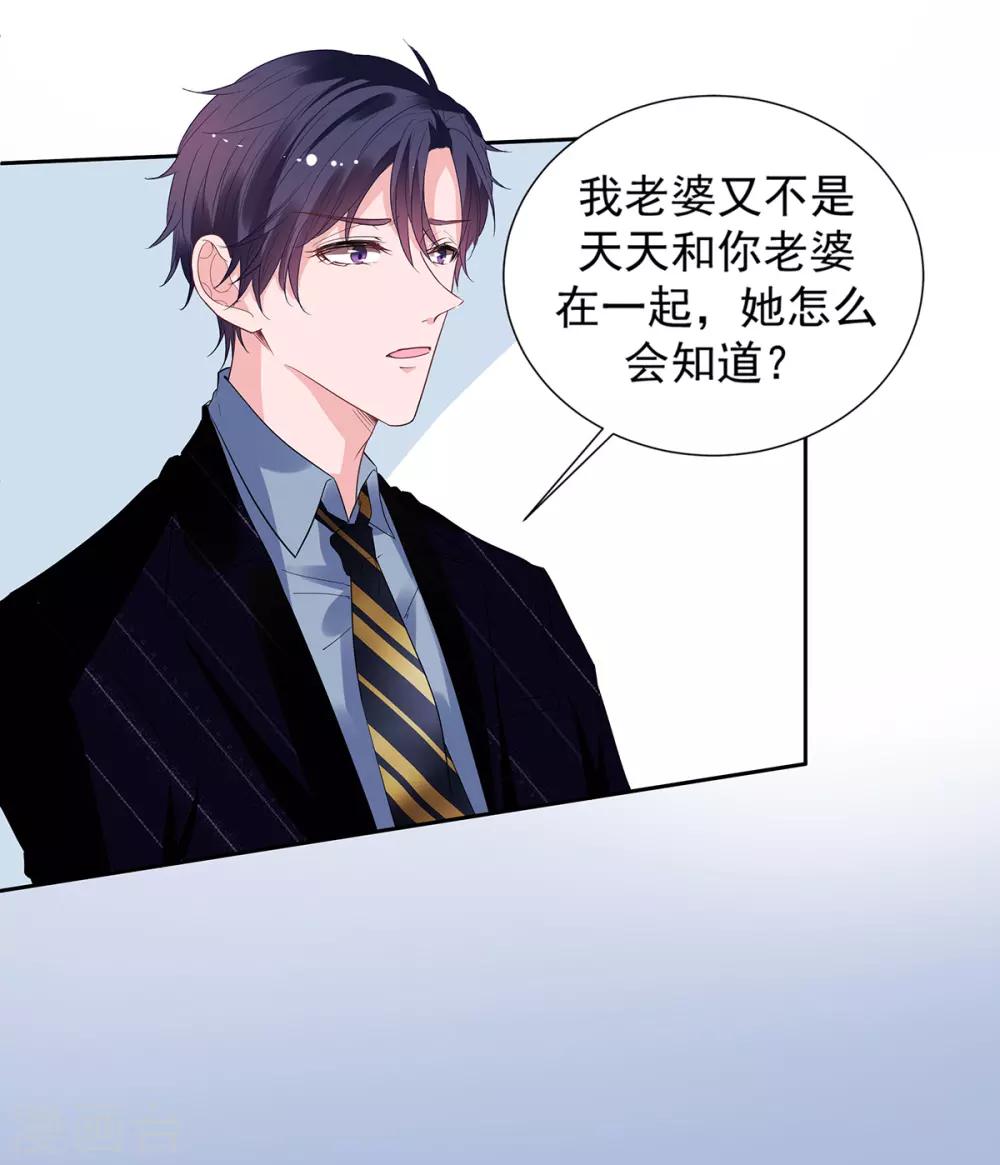 第2季10话 逃跑5
