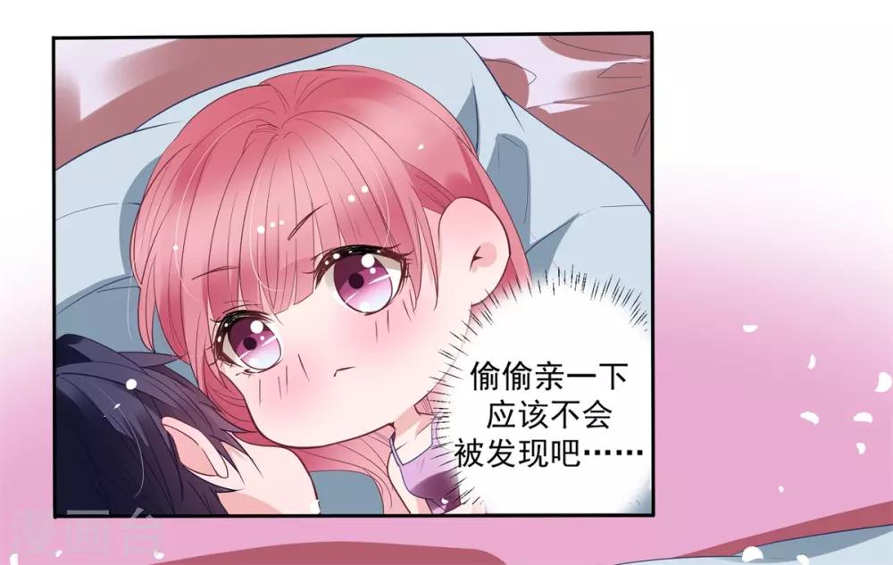 第2季8话 心里没点数吗？2