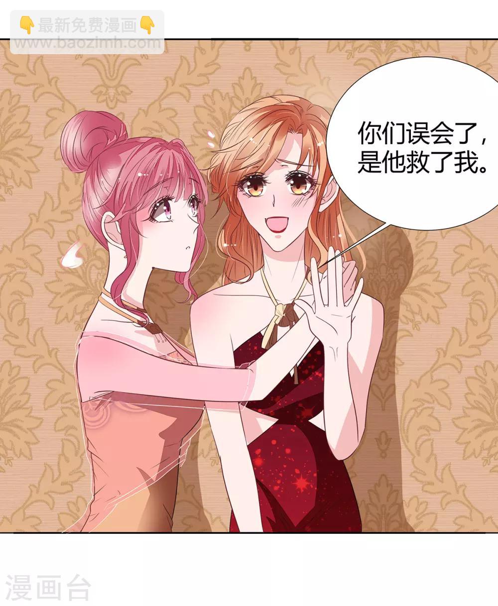 第2季17话 回不去了20