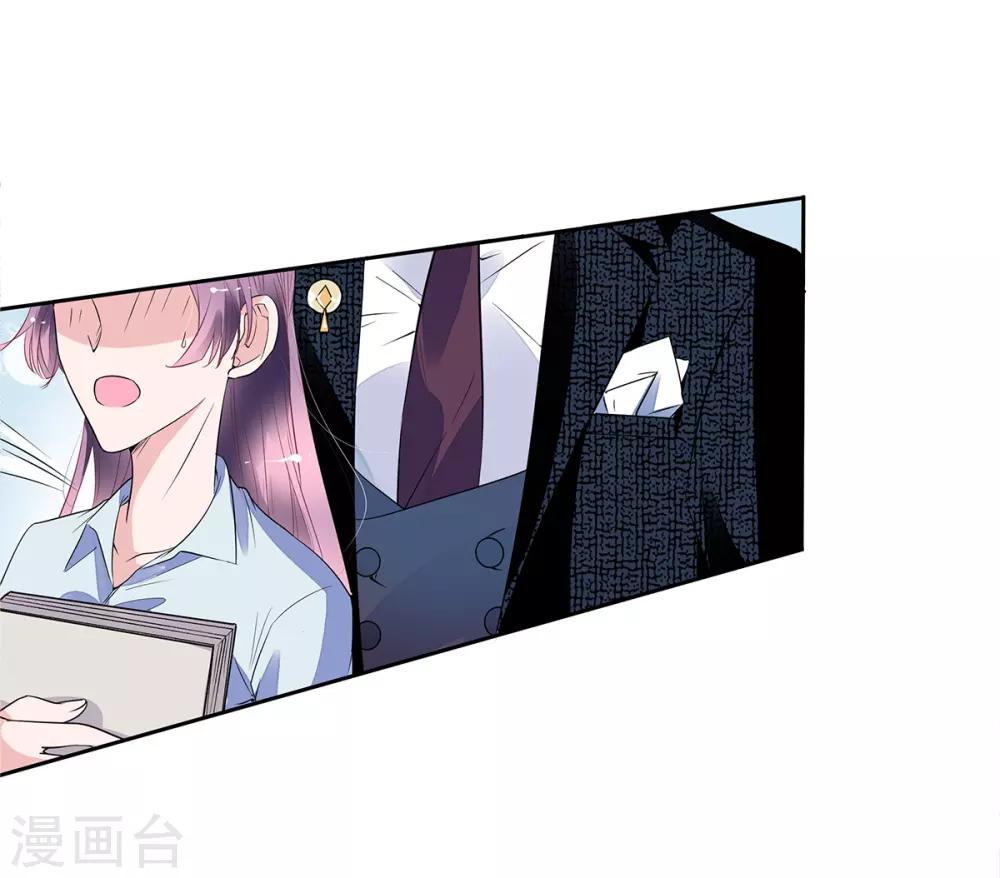 第2季6话 一脸春心荡漾3