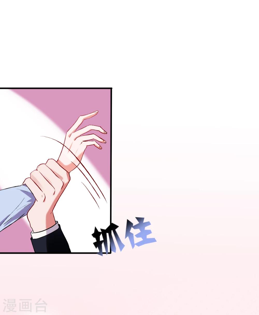 第56话 等我8